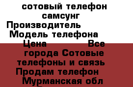 сотовый телефон самсунг › Производитель ­ Samsung › Модель телефона ­ 7 › Цена ­ 18 900 - Все города Сотовые телефоны и связь » Продам телефон   . Мурманская обл.,Видяево нп